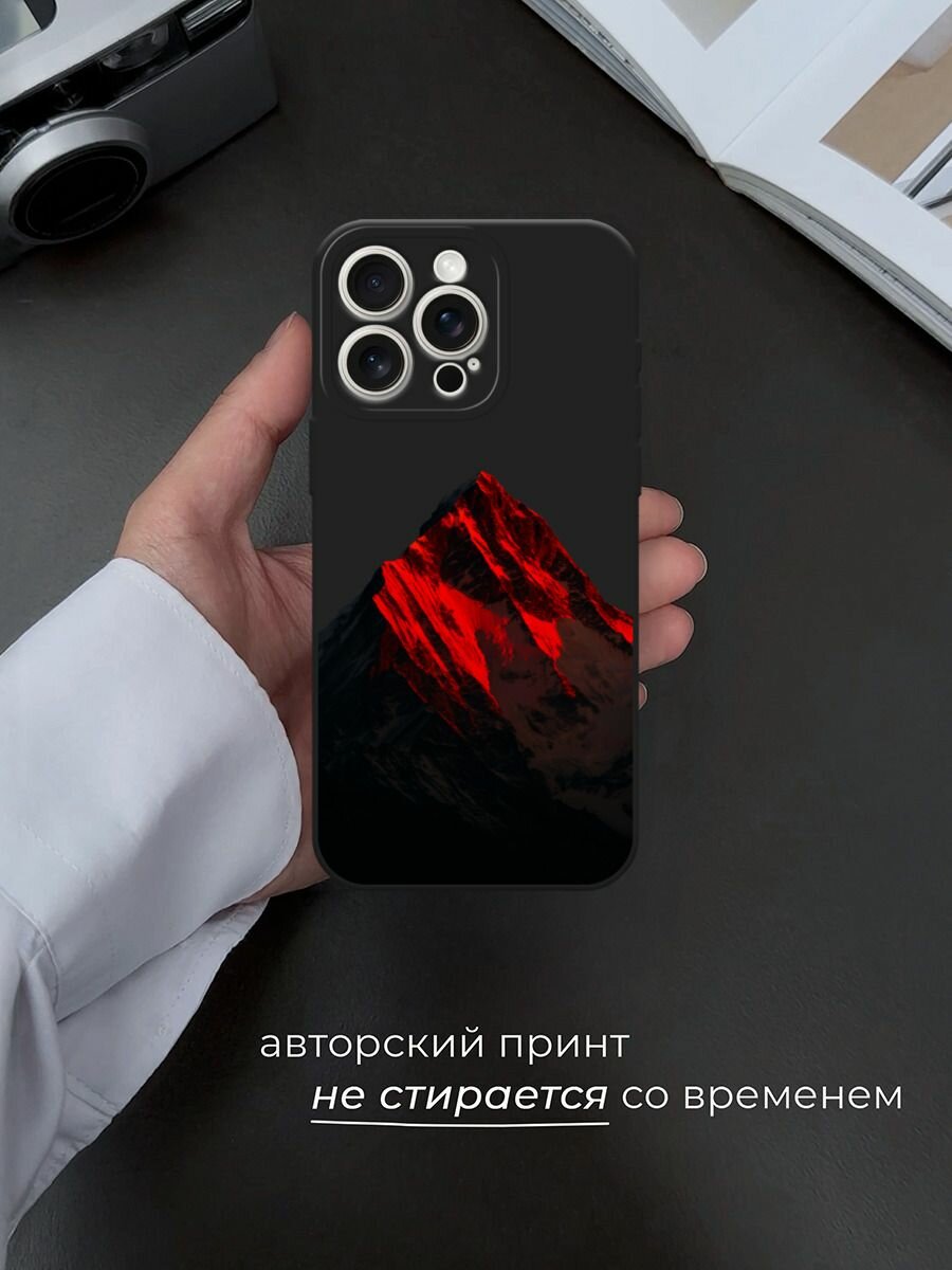 Черный матовый чехол на Apple iPhone 15 Pro Max / Айфон 15 Про Макс с принтом Красная гора 2 — фото 1