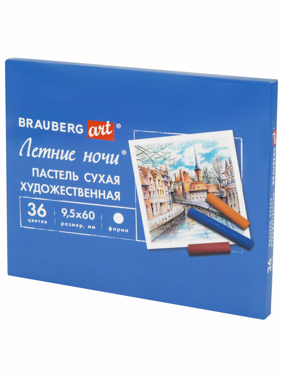Пастель сухая художественная для рисования, набор красок 36 цветов, круглое сечение, Brauberg Art, 182091