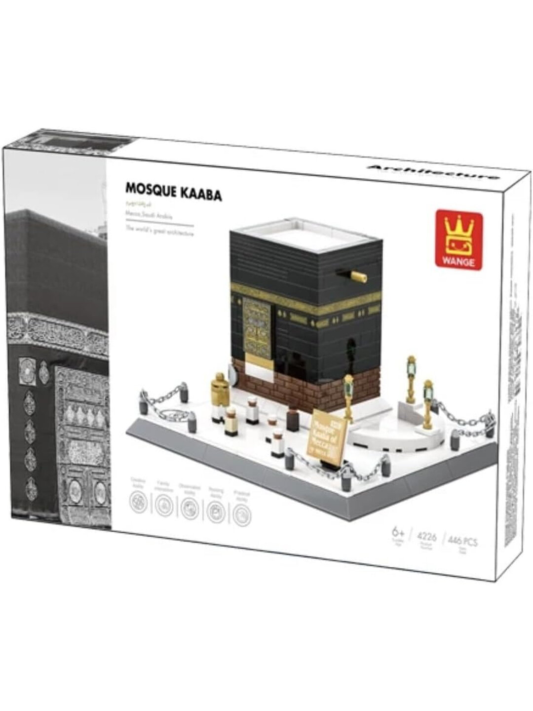 Конструктор Лего Мекка, Кааба, классический, 446 деталей, пластик — фото 1