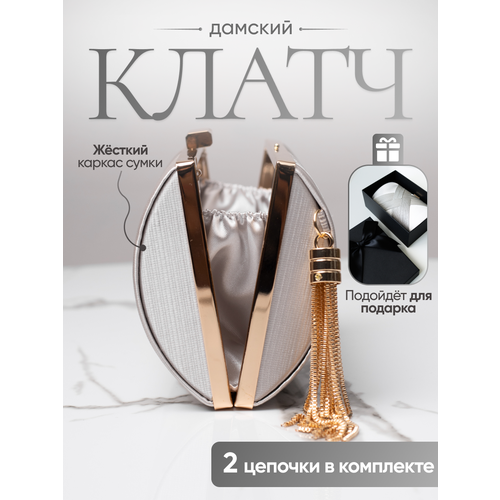 фото Сумка клатч , фактура плетеная, серебристый