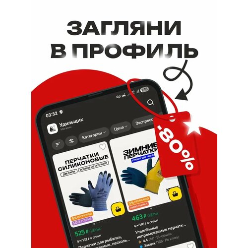 Подставка под удочку 95-180 см с буром 4 шт 1723₽