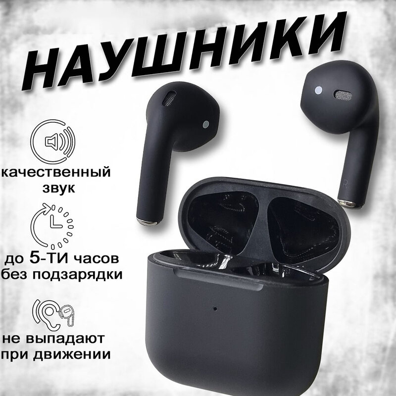 Беспроводные наушники AirPods 3 – стиль, комфорт и мощный звук в одном!