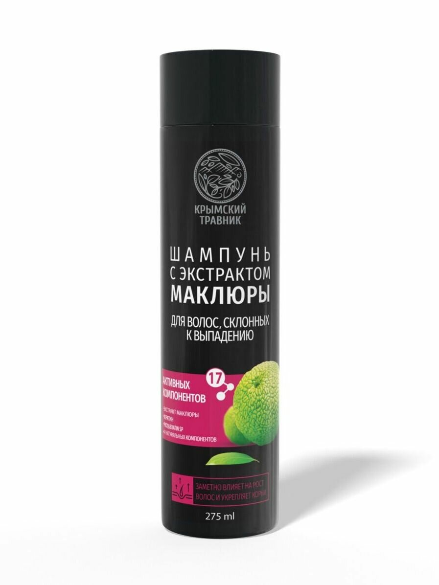 Шампунь для волос склонных к выпадению с экстрактом маклюры стимулирует рост укрепляет фолликулы, 275 мл