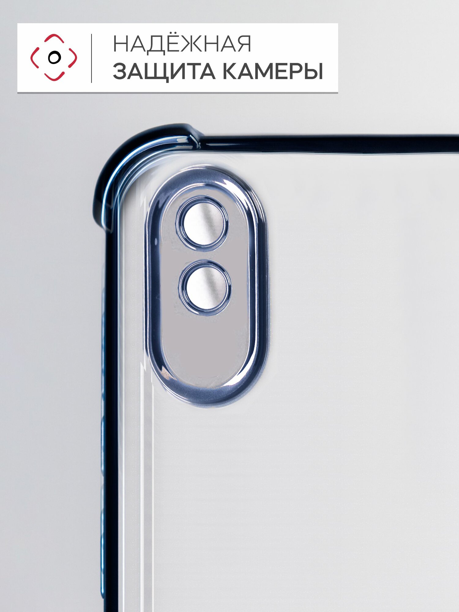 Чехол на Redmi 9A — фото 1