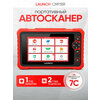 Фото Launch CRP359 LNC-122