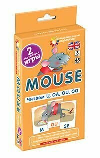 Книга "Англ3. Мышонок (Mouse). Читаем U, OA, OU, OO. Level 3. Набор карточек"