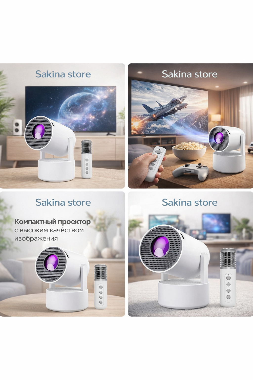 Караоке смарт-проектор HD Android Wi-Fi 6, Bluetooth, 2 микрофона — фото 1