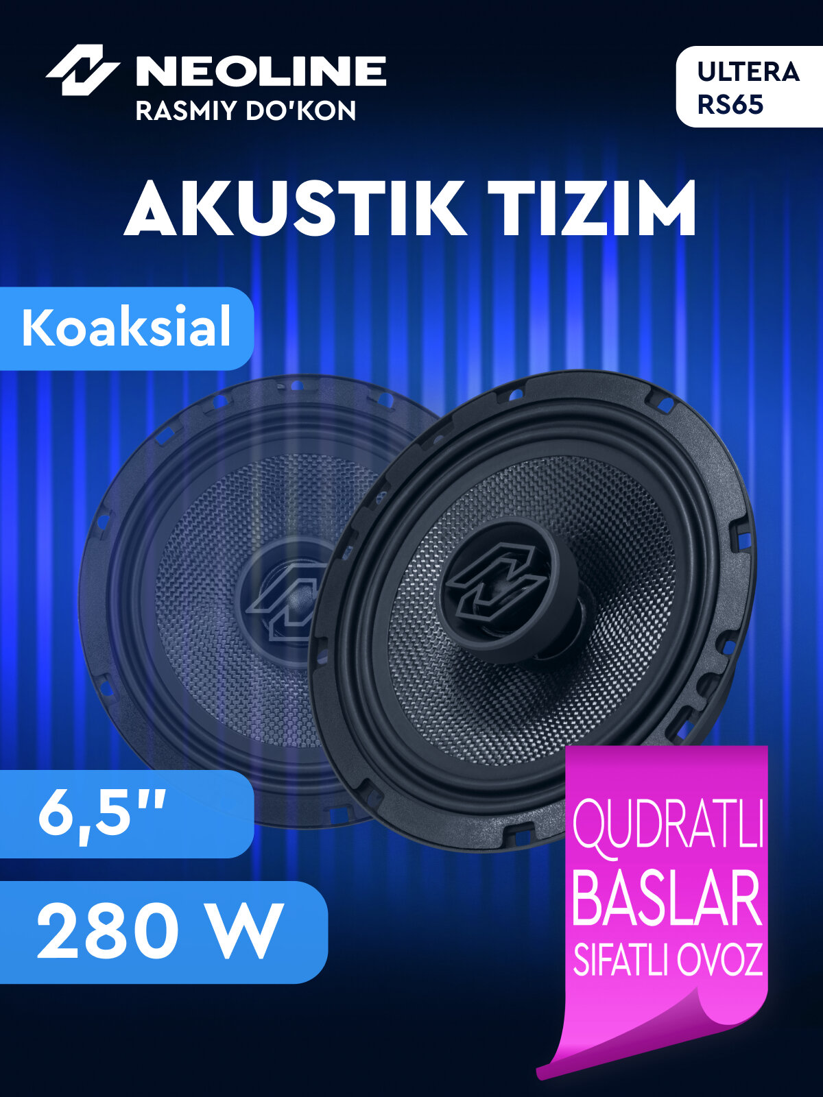 Автомобильная акустика Neoline Ultera RS65 коаксиальные 2-х полосные