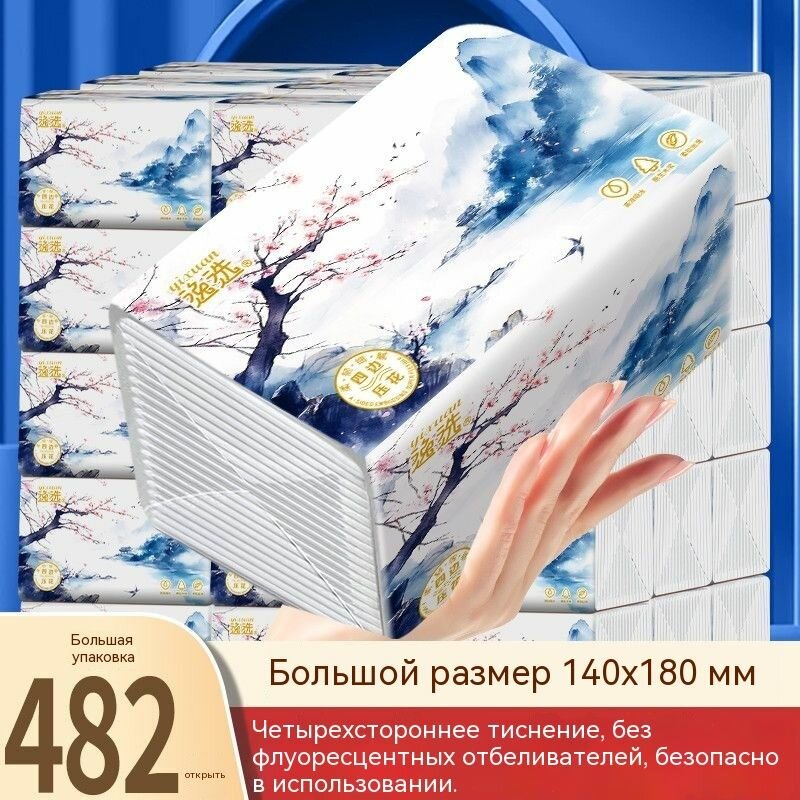 Бумажные салфетки 3 уп. плотные, из натуральной целлюлозы, влагостойкие, для дома