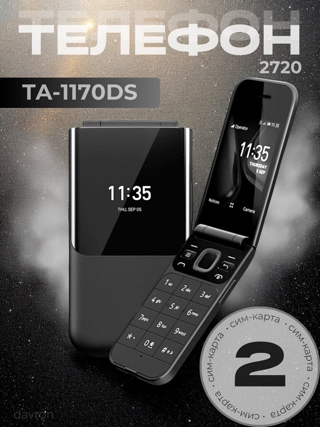 TA-1170DS кнопочный телефон 2 сим лард чурны TA-1170DS кнопочный телефон TA-1170DSтелефон