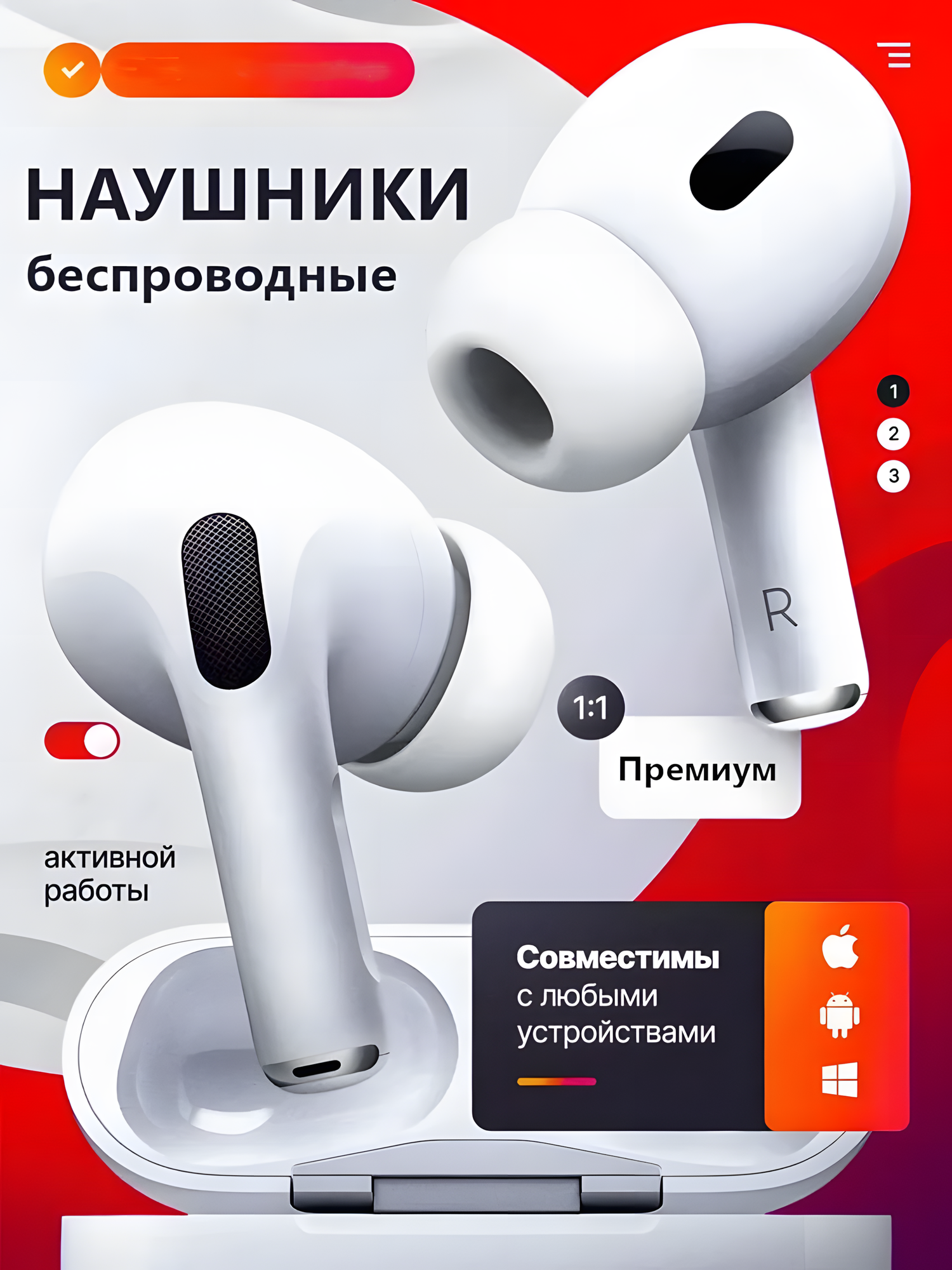 Наушники A.Pods Pro Generation беспроводные с микрофоном, наушники вкладыши, bluetooth, белые