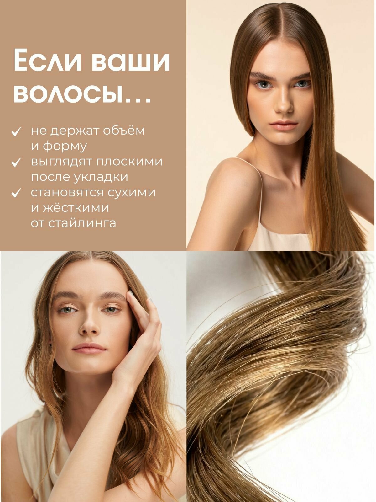 Текстурирующий солевой спрей Sea Salty Spray для создания локонов и прикорневого объема 250 мл — фото 1