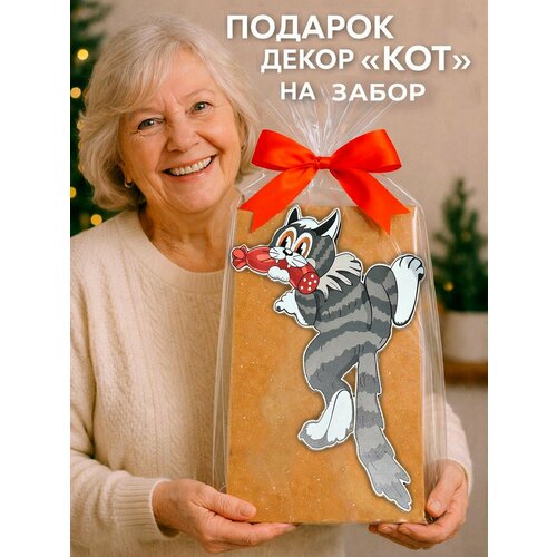 фото Фигурка садовая woodsoul "кот с колбасой", пвх, двусторонняя, 60х40 см