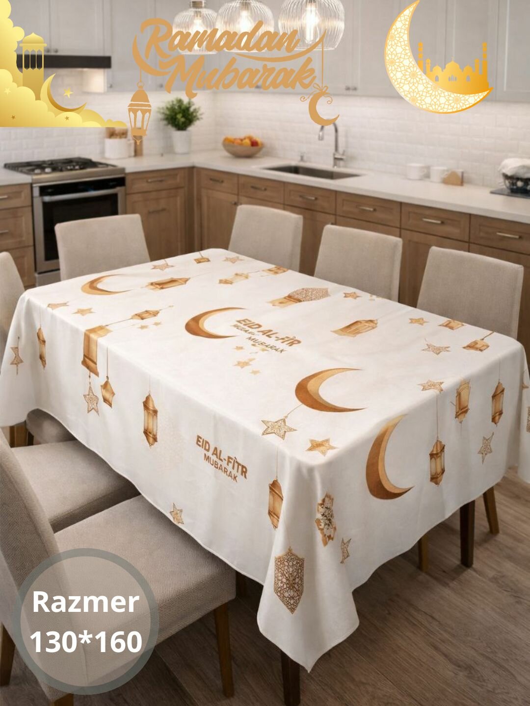 Скатерти для любого случая (рамазон26-5), нарядные и повседневные, подарочная упаковка, размер (140*160 см)