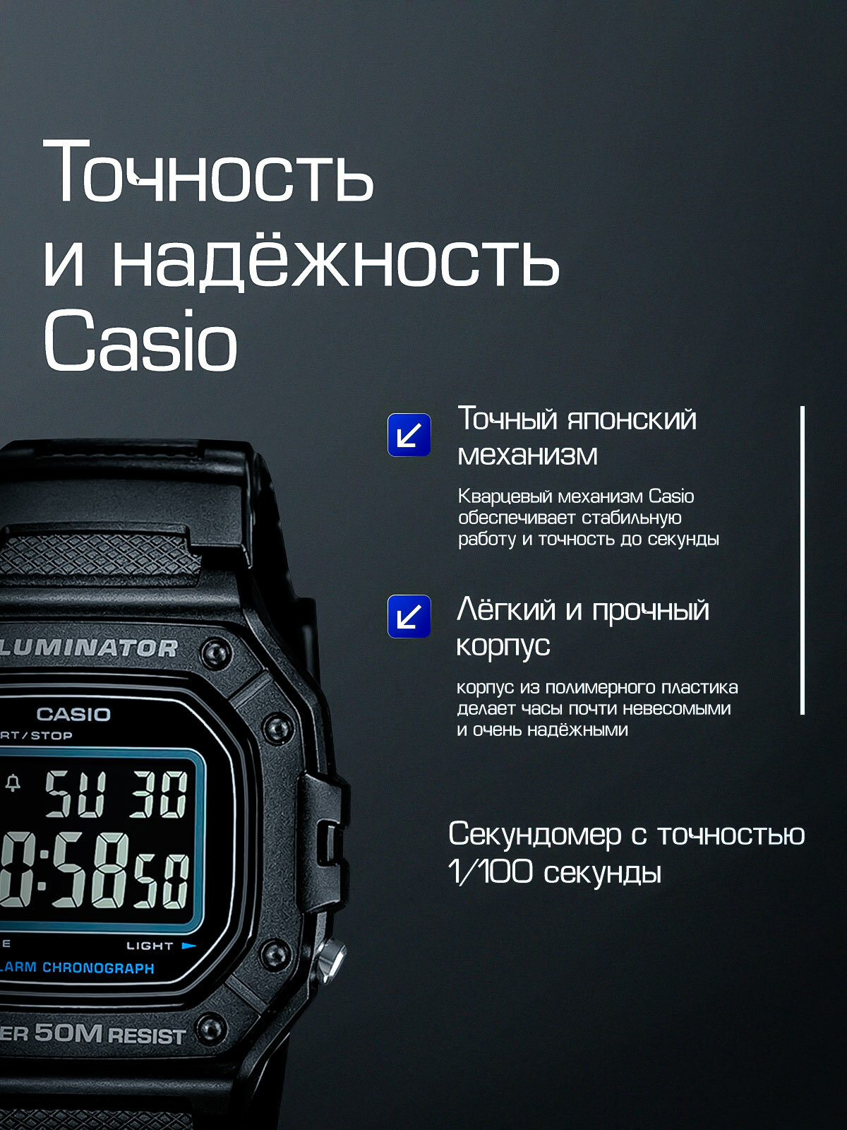 Наручные часы CASIO Collection, черный — фото 1
