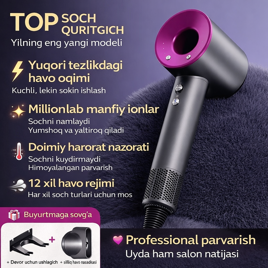 Фен Dyso для всех типов волос, мультистайлер, плойка, выпрямитель, насадки для завивки и объема,