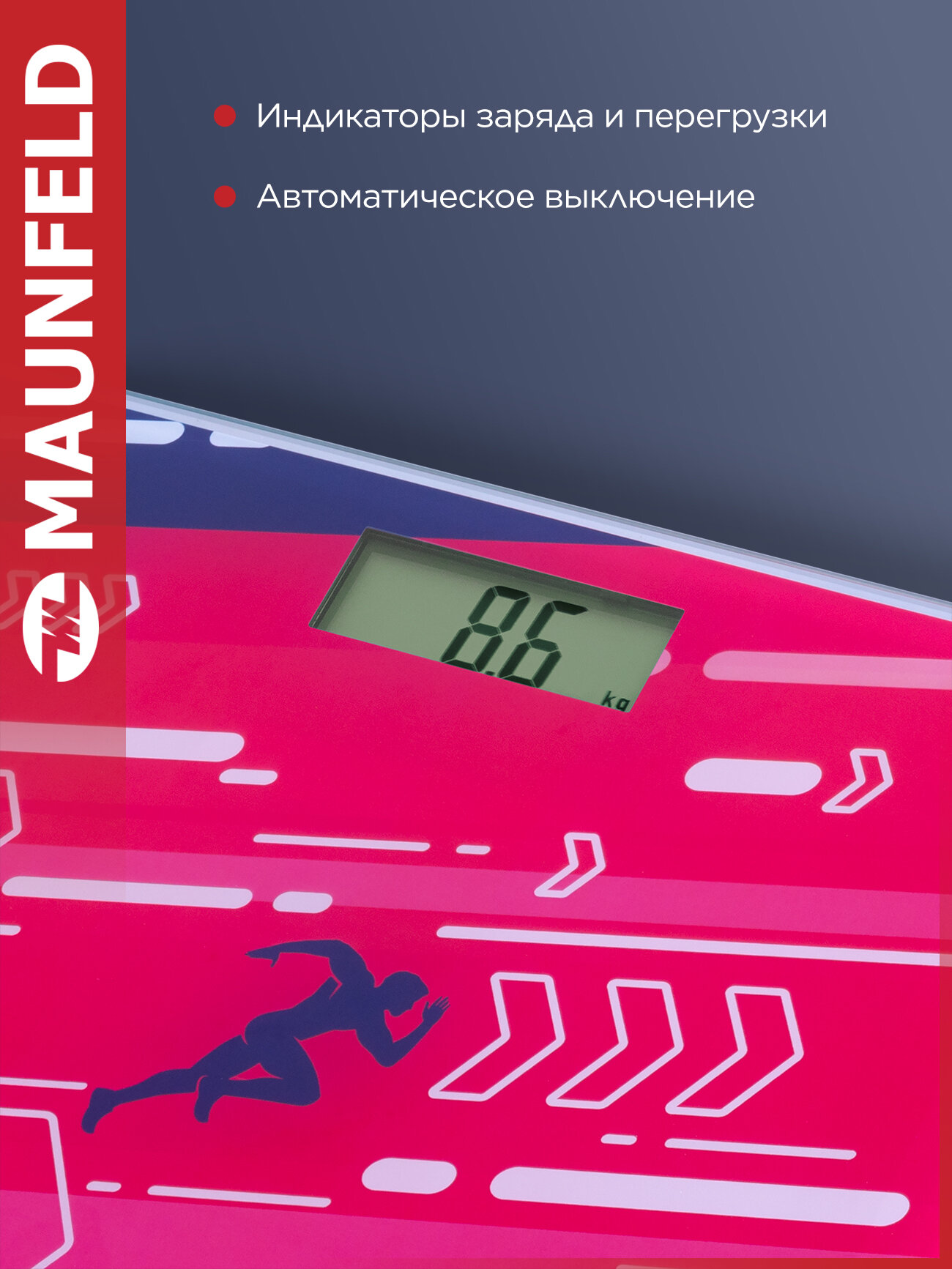 Напольные весы MAUNFELD MBS-153G02, красный, 150 кг. стекло . — фото 1