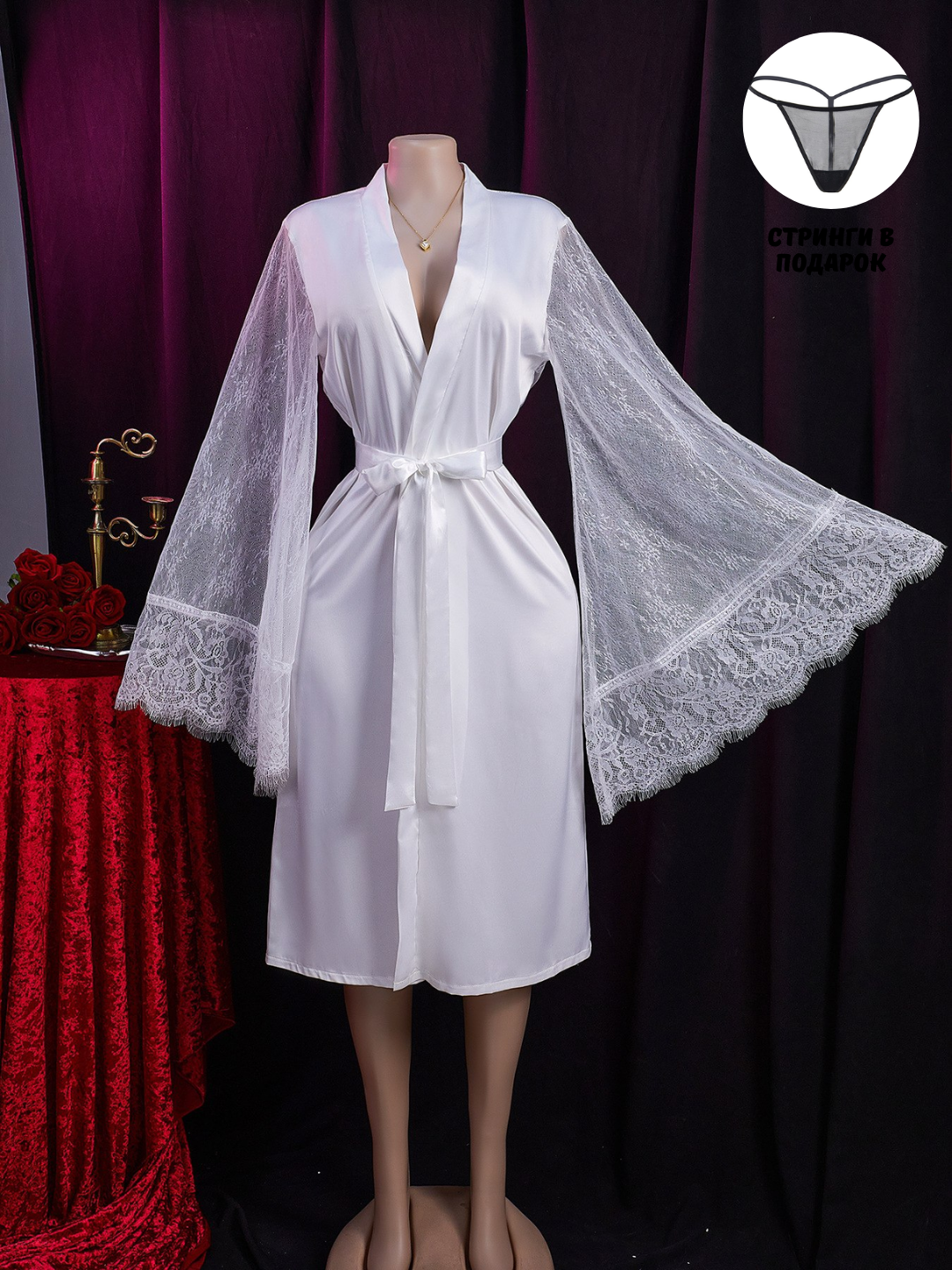 Халат для кормящих мам Classic