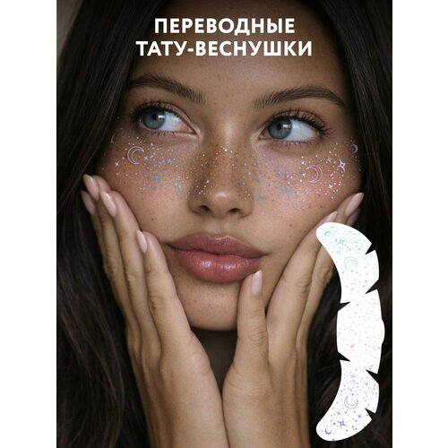 фото Переводные тату веснушки moonlight shine miamitats