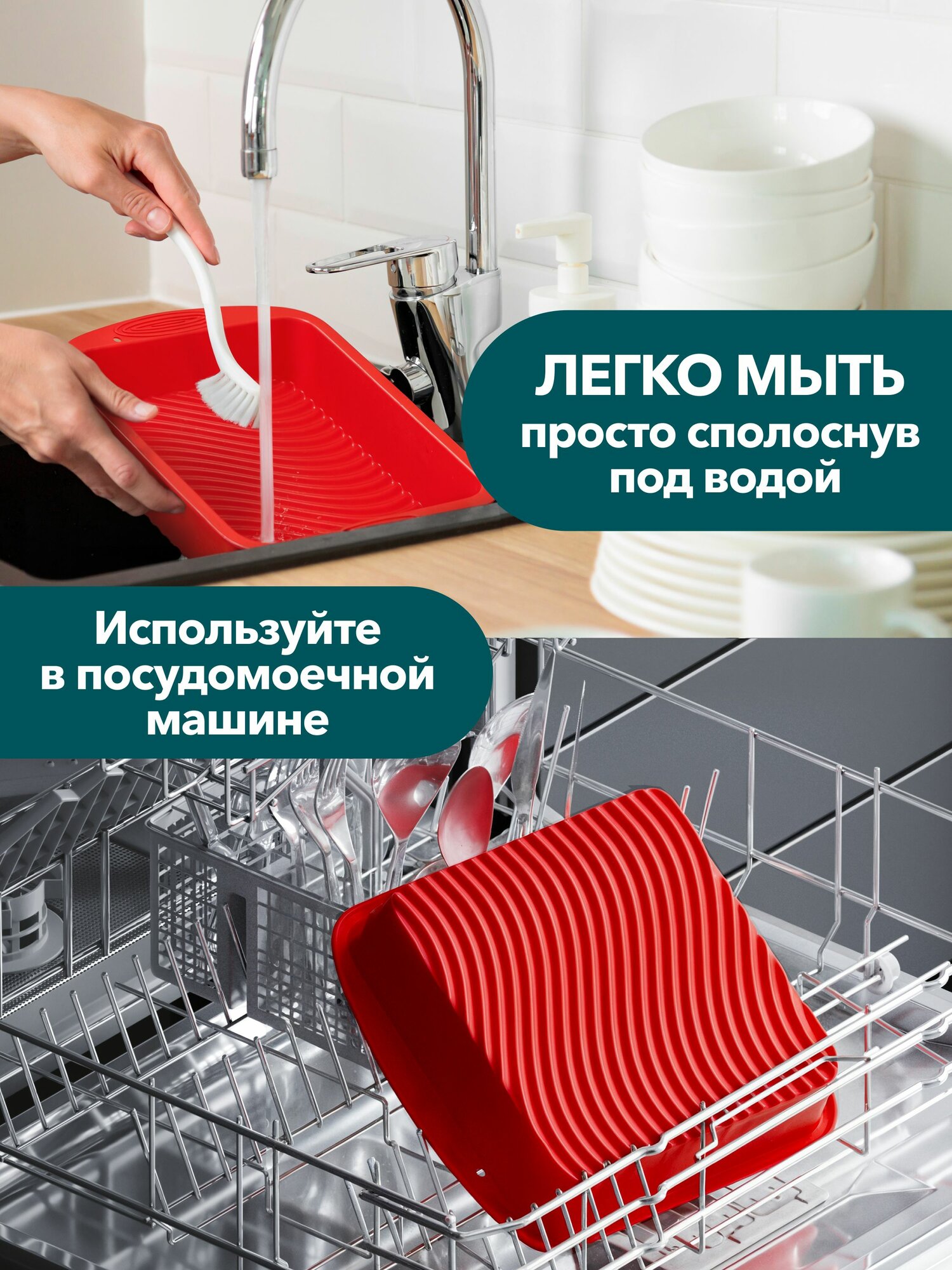 Форма для выпечки LockSar, квадратная, силикон, 1 ячейка, красная — фото 4