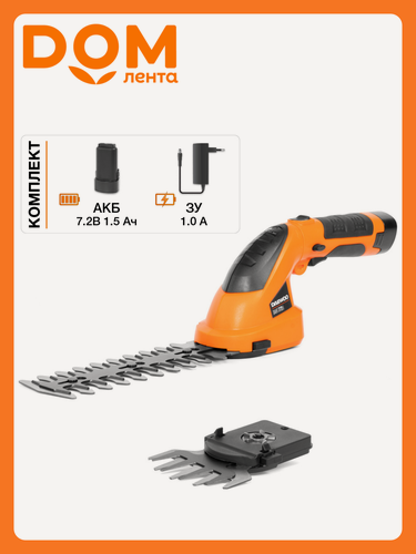 Изображение товара Ножницы-кусторезы DAEWOO DAHT 772Li, с АКБ и ЗУ, двусторонние, оранжевые