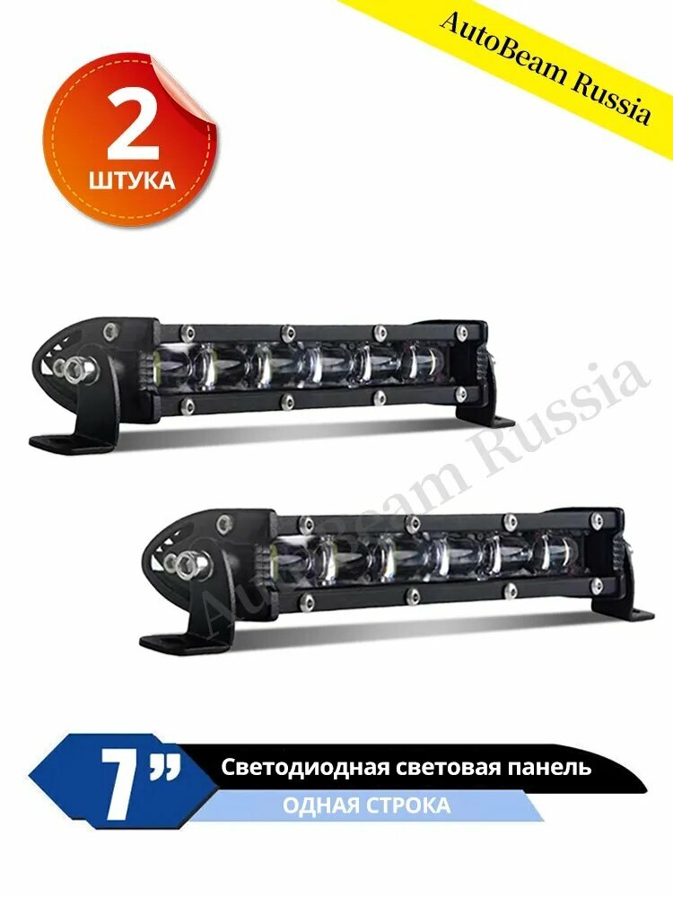 Фары автомобильные, 2 шт, арт. 7-Дюймовые 6d-Фары, Алюминий/ Ультратонкие