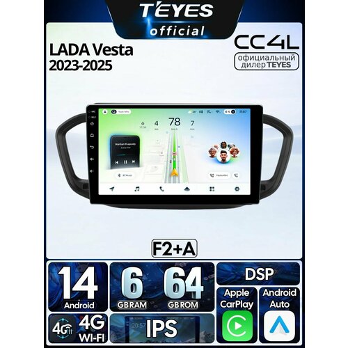 фото Магнитола lada vesta 2023 (комплектация а) teyes cc4l 6/64gb, 8-ми ядерный процессор, ips, dsp, 4g, wi-fi, carplay, 2din