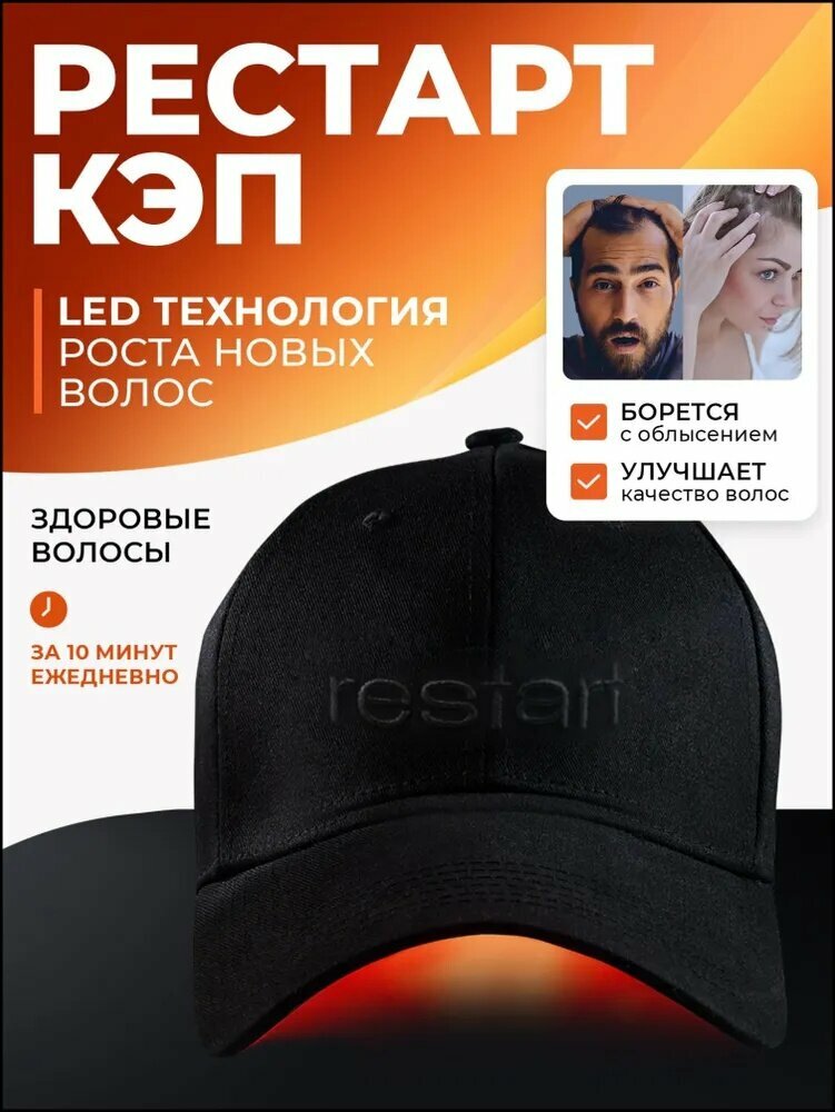Косметологический комбайн