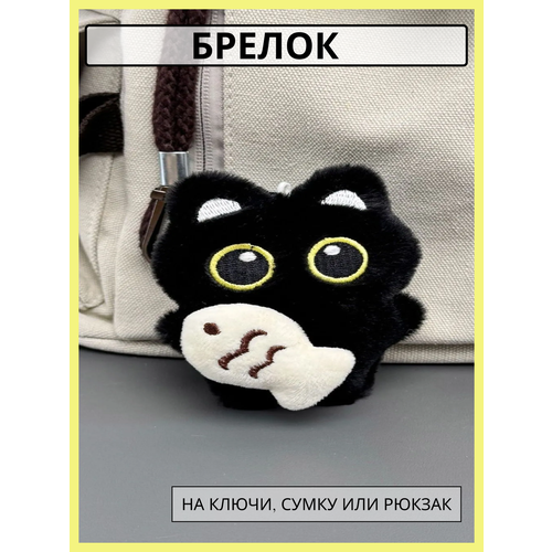 фото Брелок store4life, черный