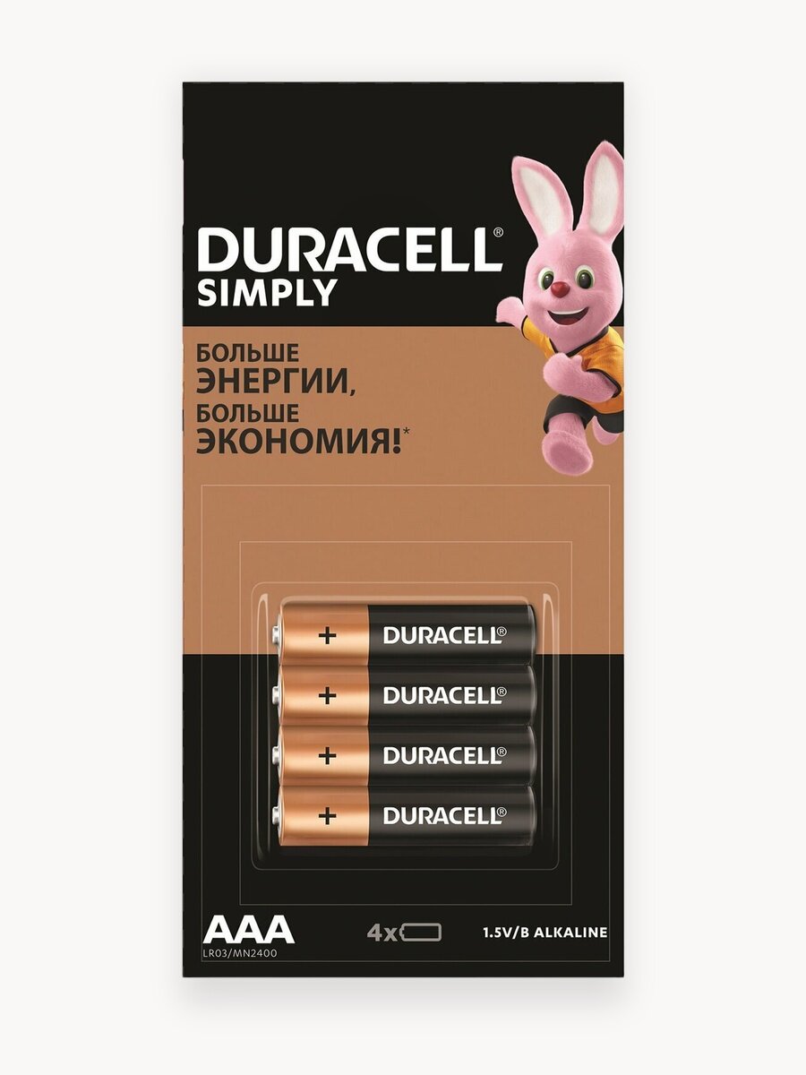 Батарейки щелочные (алкалиновые) AAA, 1,5В, 4шт (мизинчиковые)