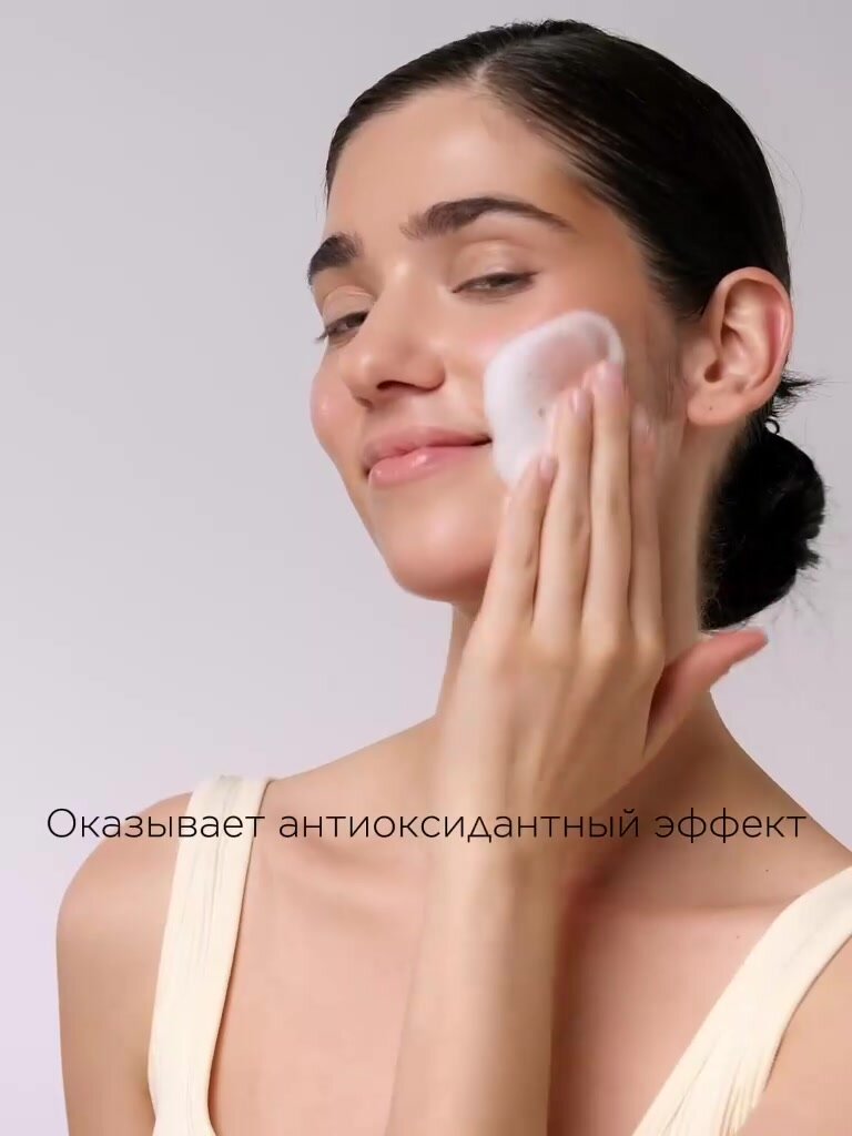MIXIT Очищающая пенка "Сияние и тонус" с витамином С и церамидами для всех типов кожи — фото 1