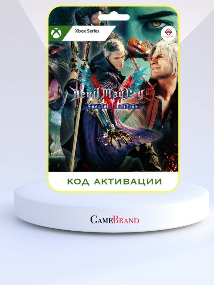 Игра Devil May Cry 5 Special Edition Xbox Series X|S (Цифровая версия, регион активации - США)