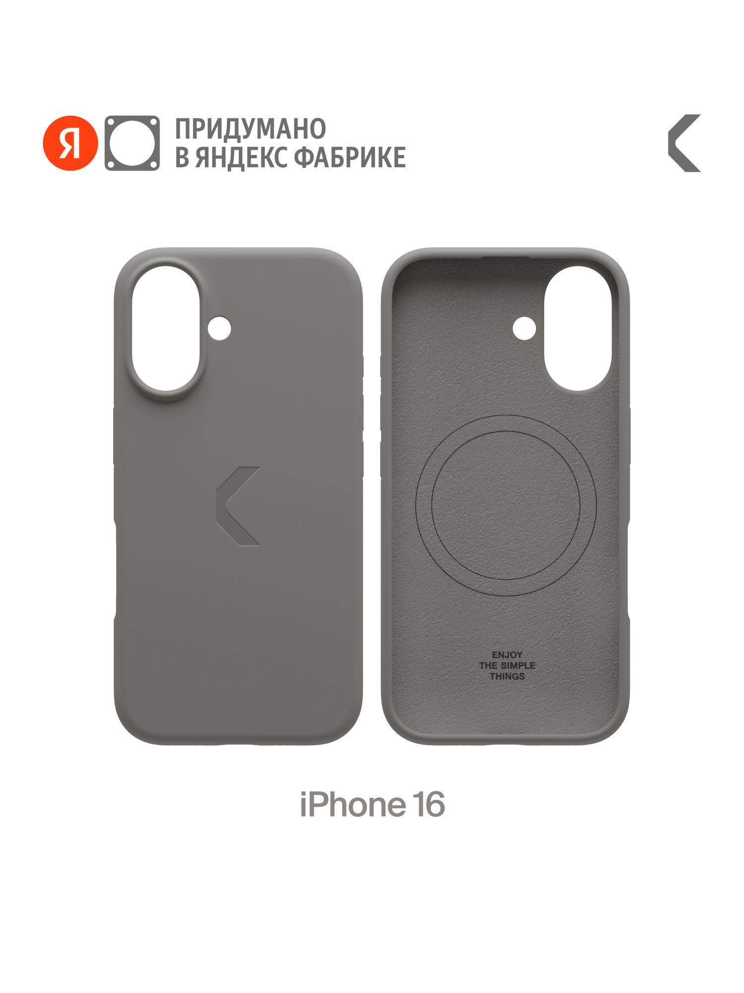 Силиконовый чехол COMMO Shield Case для Apple iPhone 16 с поддержкой беспроводной зарядки, Графитовый