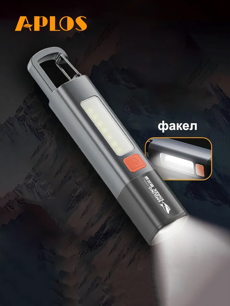 APLOS Фонарь-прожектор 2 в 1 фокусируемый перезаряжаемый LED с 3 режимами водонепроницаемый с крючком для кемпинга/экстренных ситуаций/дома