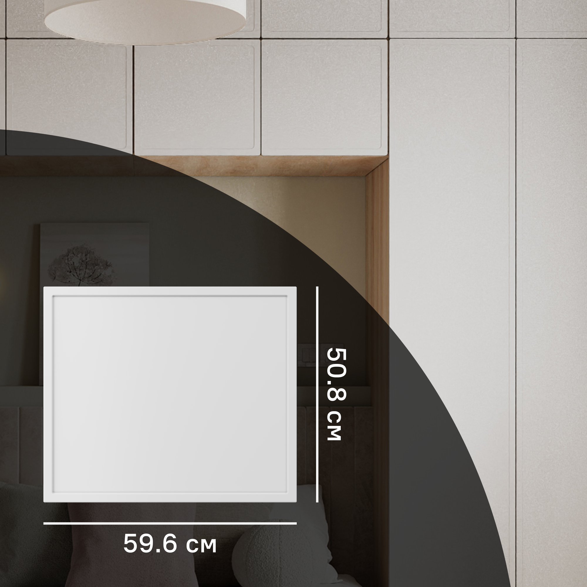 Дверь для шкафа Лион Амьен 59.6x50.8x1.6 см МДФ цвет белый