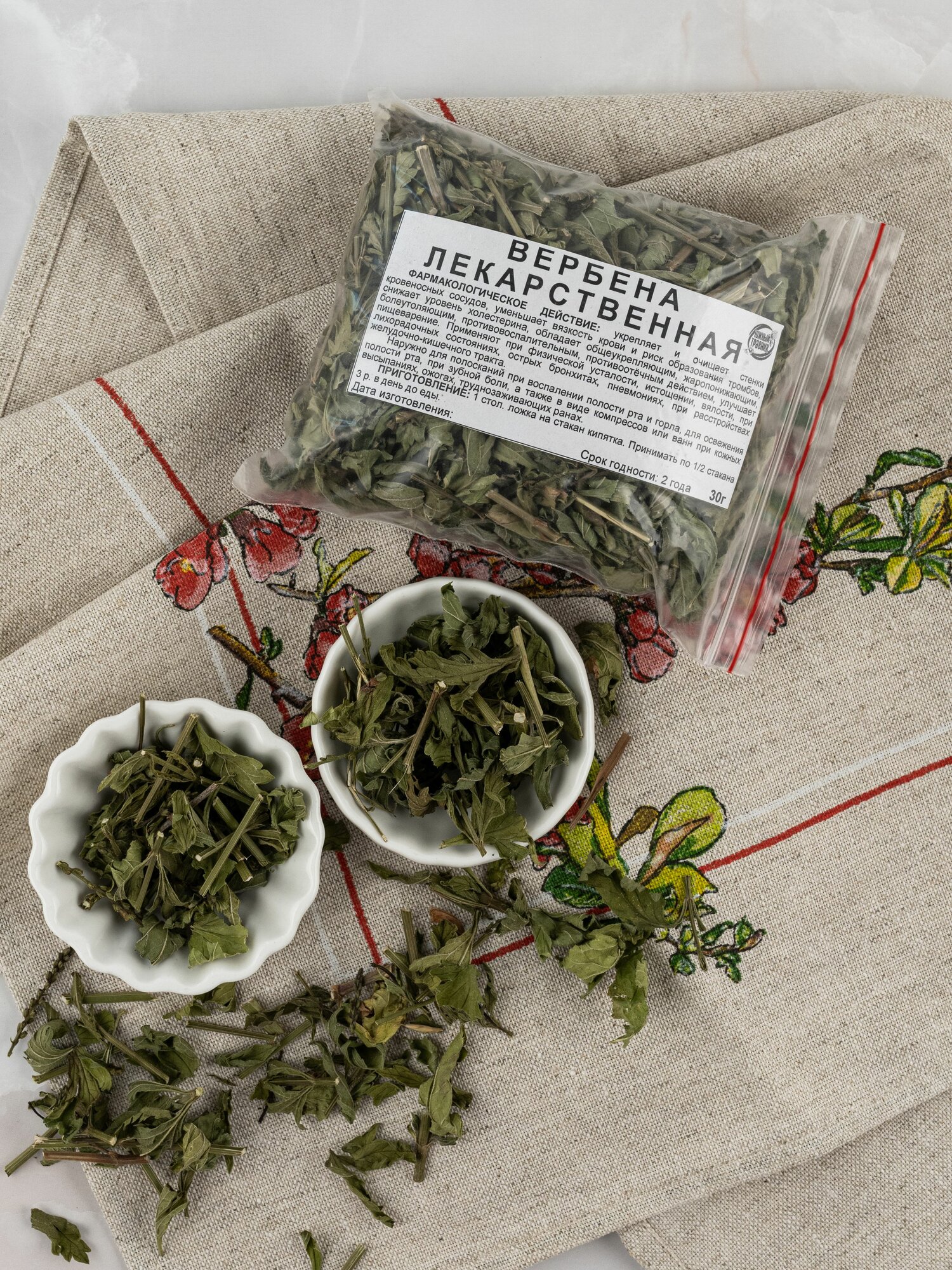 Вербена лекарственная (трава) 30 гр