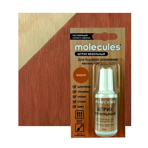 Штрих для реставрации сколов Molecules цвет вишня 20 мл