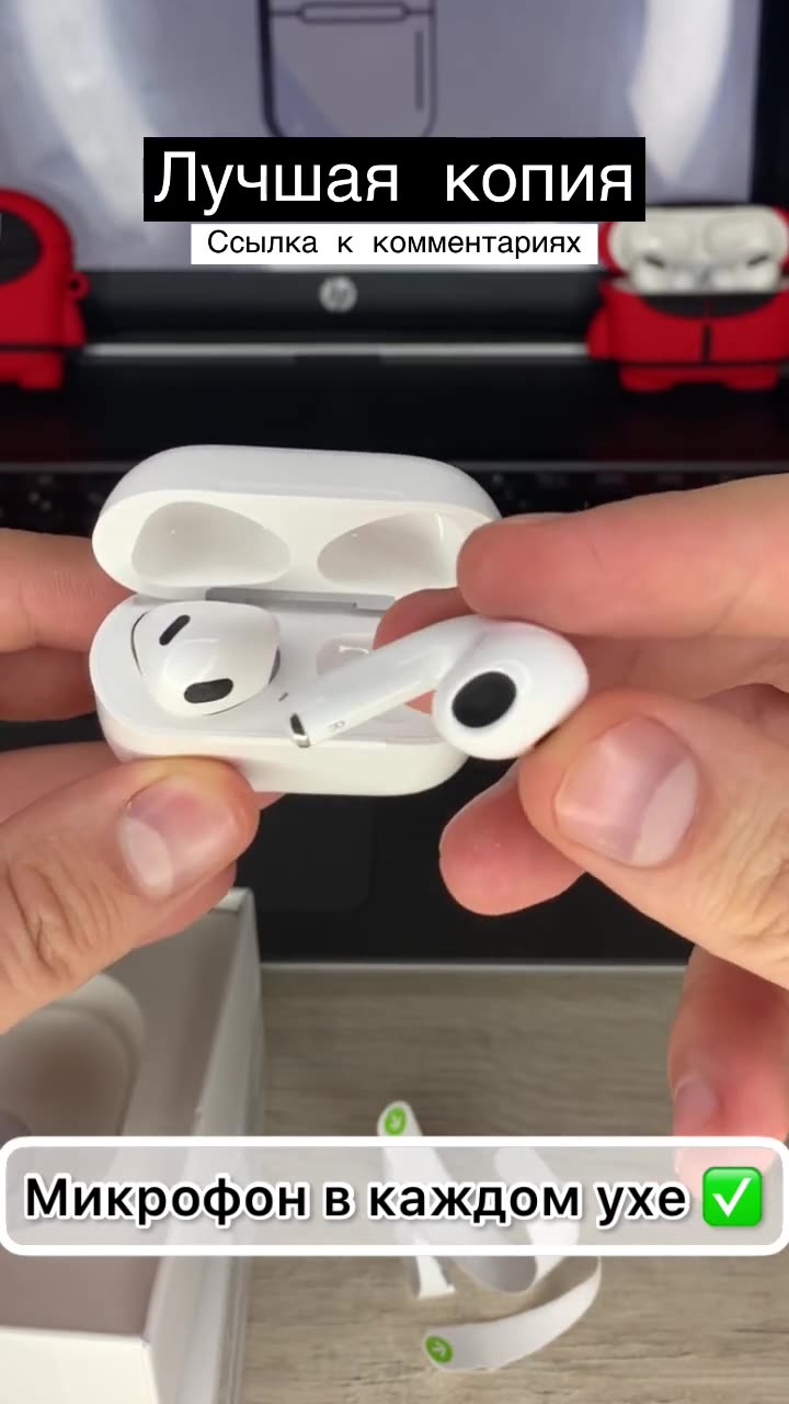 Наушники беспроводные Pods 3 Premium, для iPhone и Android, сенсорные, Airpod, Airpods — фото 1