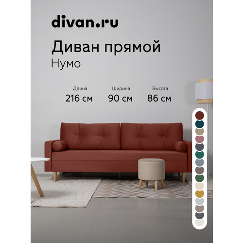 фото Диван нумо velvet pink divan.ru