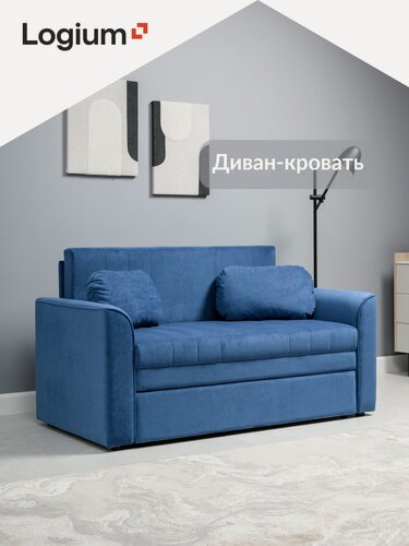 Изображение товара Прямой диван-кровать Сандейл ТД 902, раскладной, выкатной, 195x120см спальное место, велюр Ocean 018, темно-лазурный