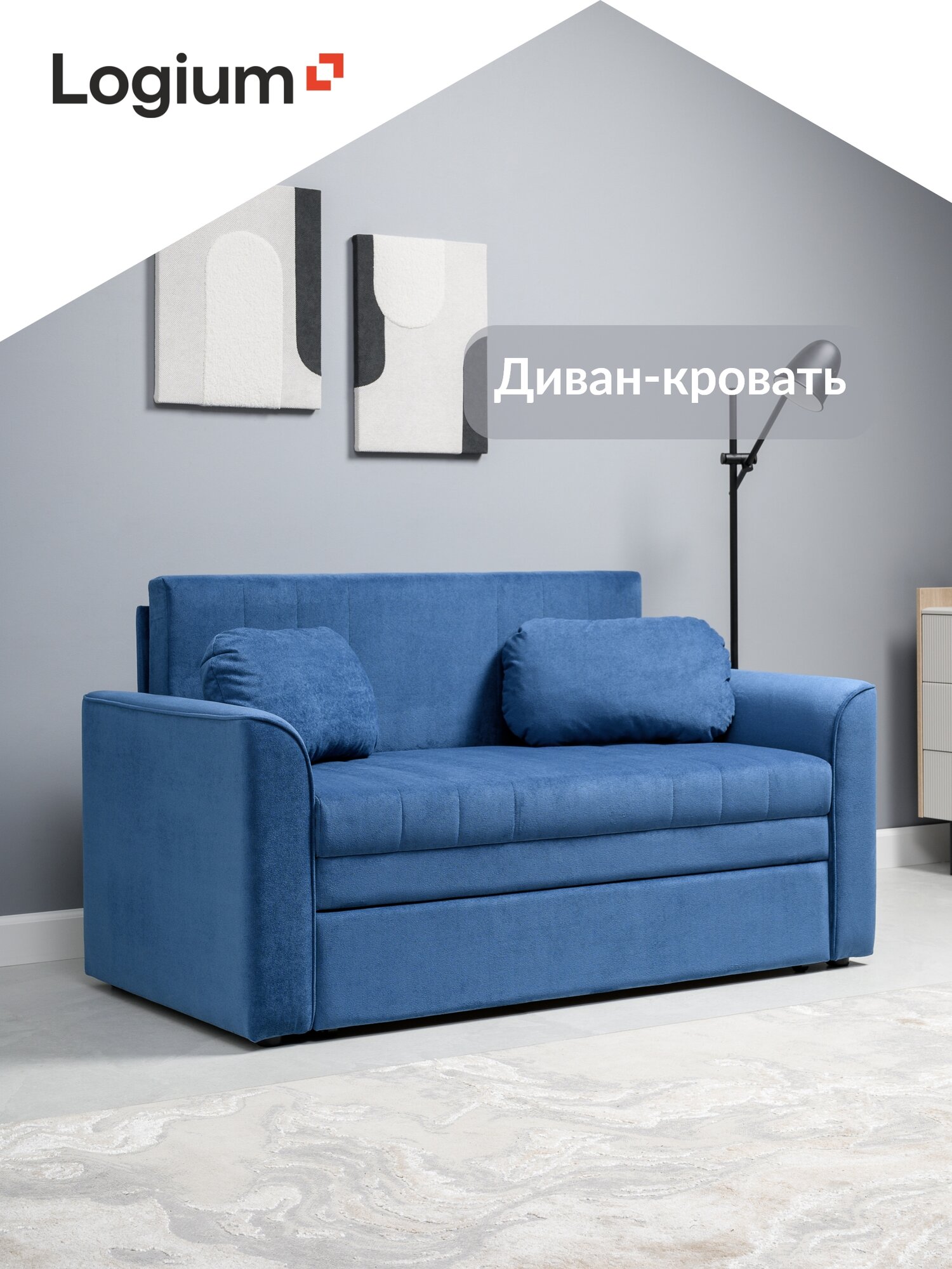 Прямой диван-кровать Сандейл ТД 902, раскладной, выкатной, 195x120см спальное место, велюр Ocean 018, темно-лазурный