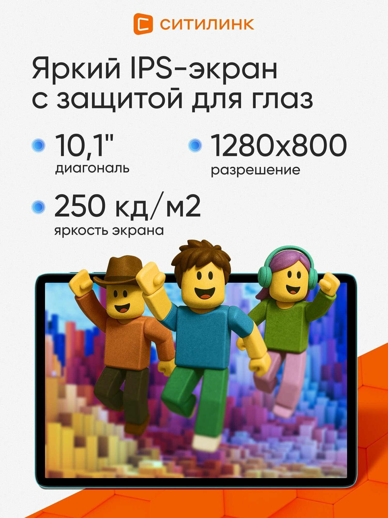 Планшет TECLAST P30 10.1" 128 ГБ, 4 ГБ RAM, Android 14, Unisoc T606 синий (без RuStore)