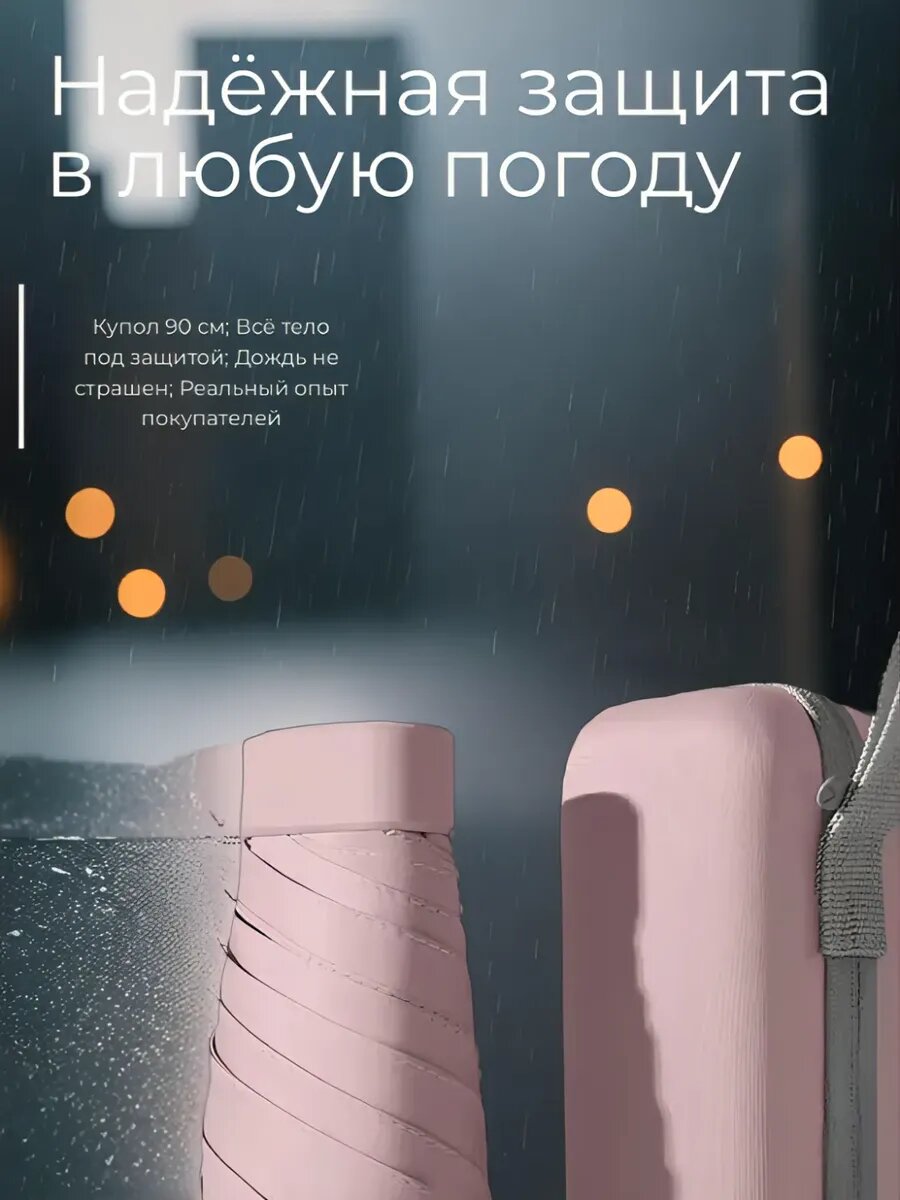 Мини-зонт , розовый — фото 1