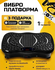 Виброплатформа для похудения до 150кг, Виброплатформа, массажер д...