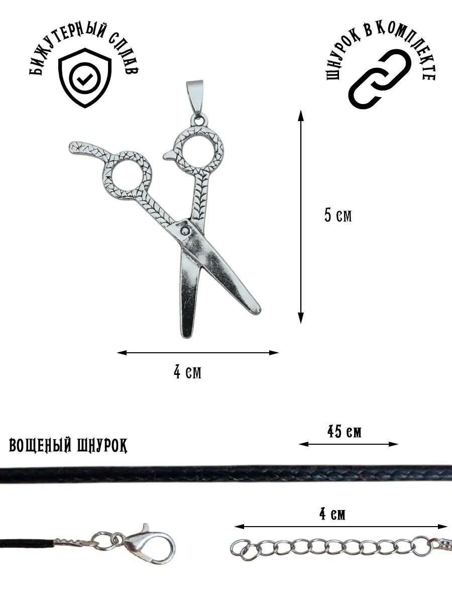 Колье ОптимаБизнес — фото 1