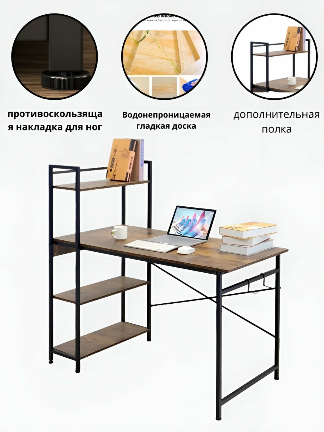 Письменный стол с полкой, для офиса, школы, компьютера , лофт — фото 1