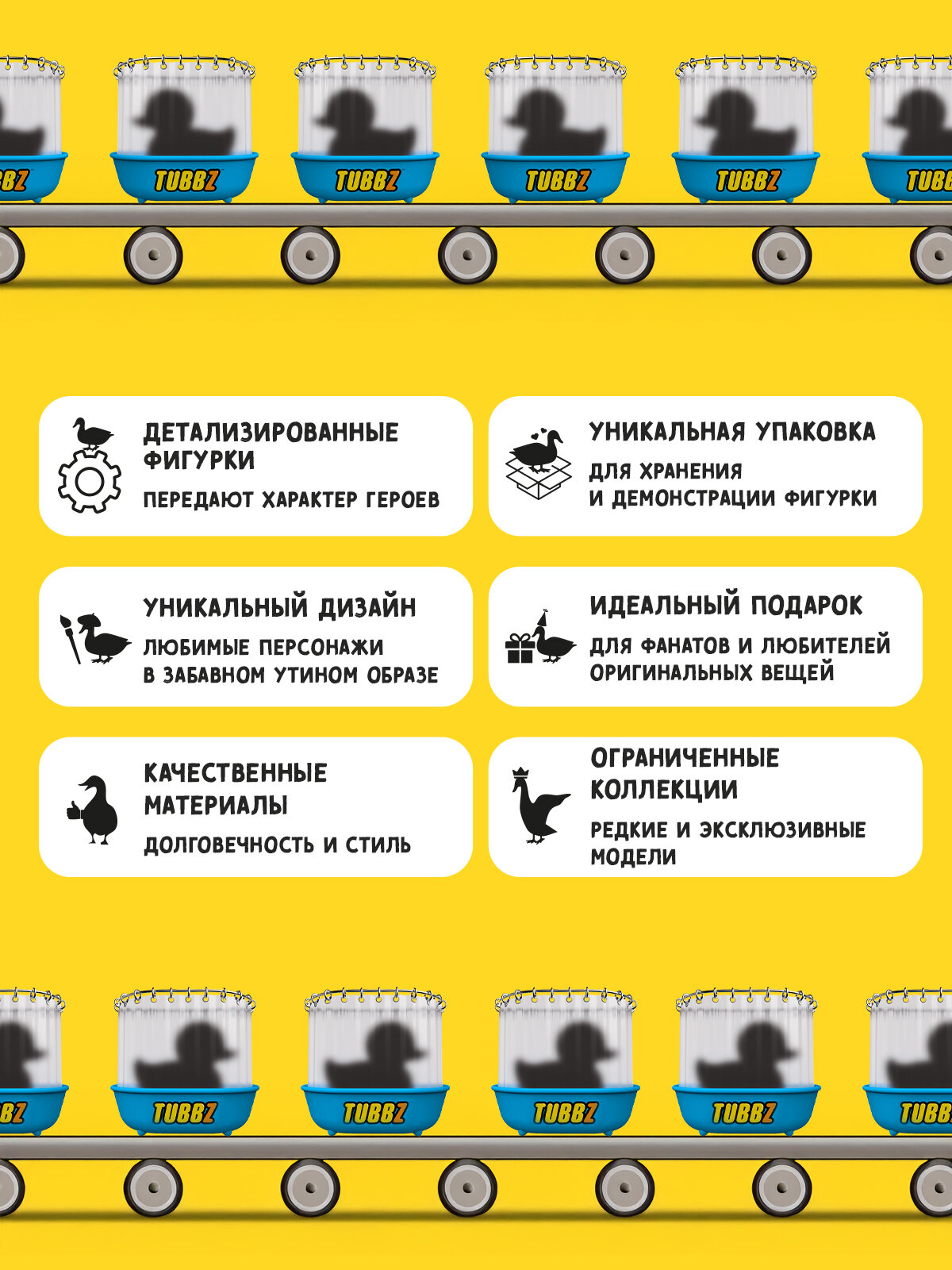 Фигурка-утка Tubbz Проклятие монахини (Boxed Edition без ванночки) — фото 1