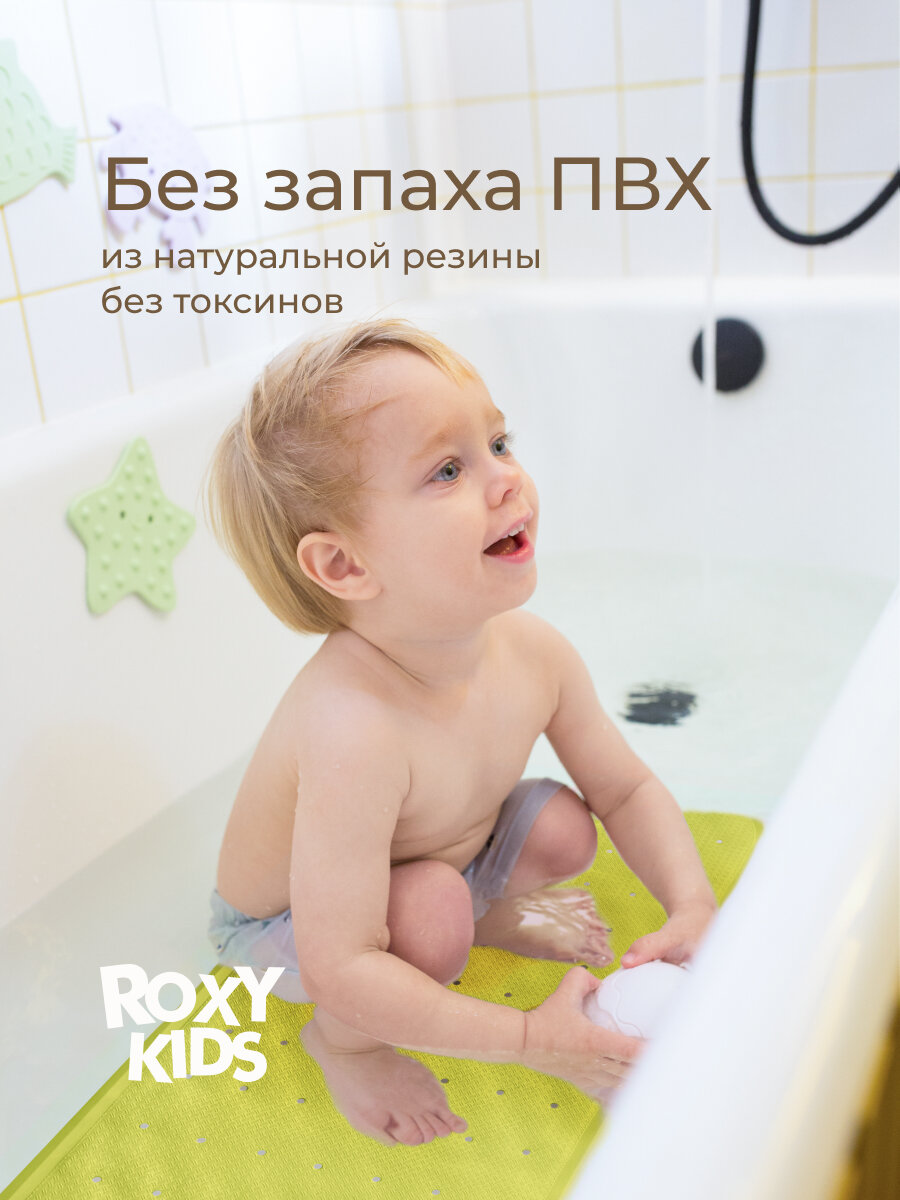 Коврик для ванной ROXY-KIDS, на присосках, нескользящий, салатовый — фото 1