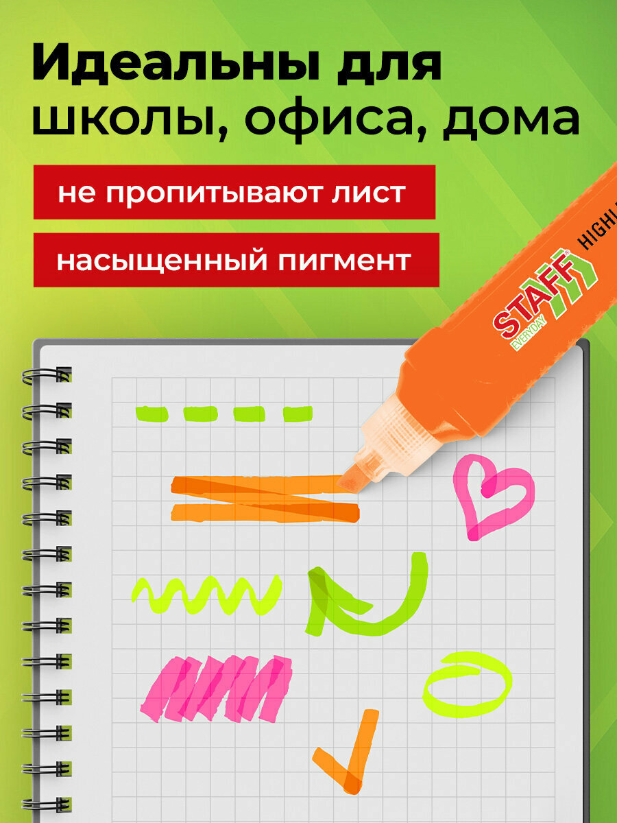 Текстовыделители набор 4 цвета, маркеры для рисования, скетчинга и выделения текста неоновые, линия 1-5 мм, Staff Everyday HL-707, 152548 — фото 1
