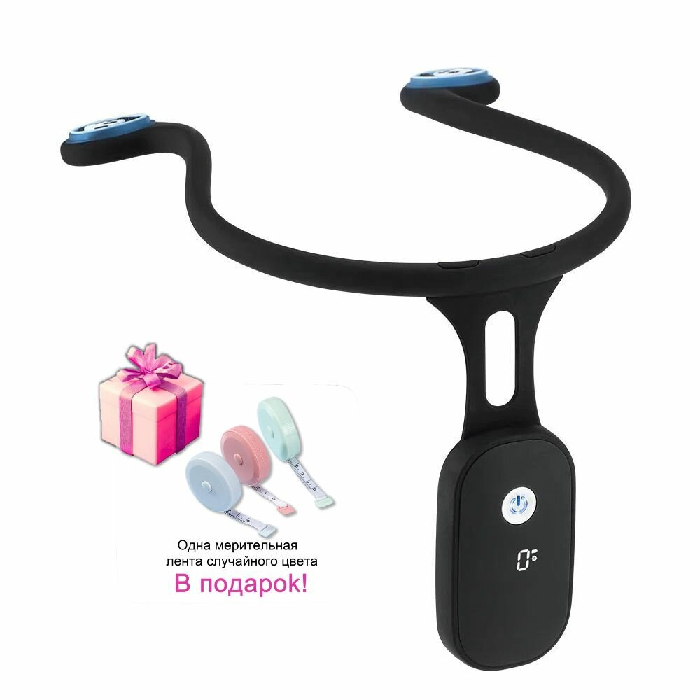 Режимы работы корректора осанки с датчиком вибрации